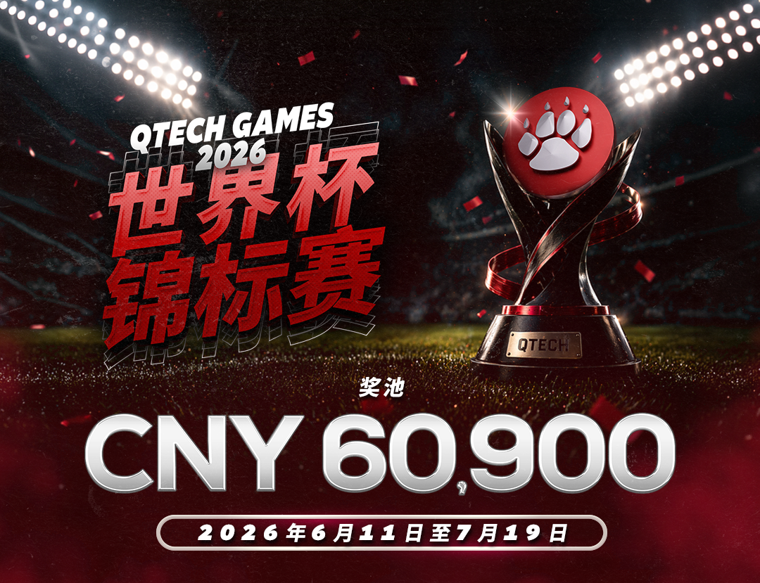 QTech Campaigns CN